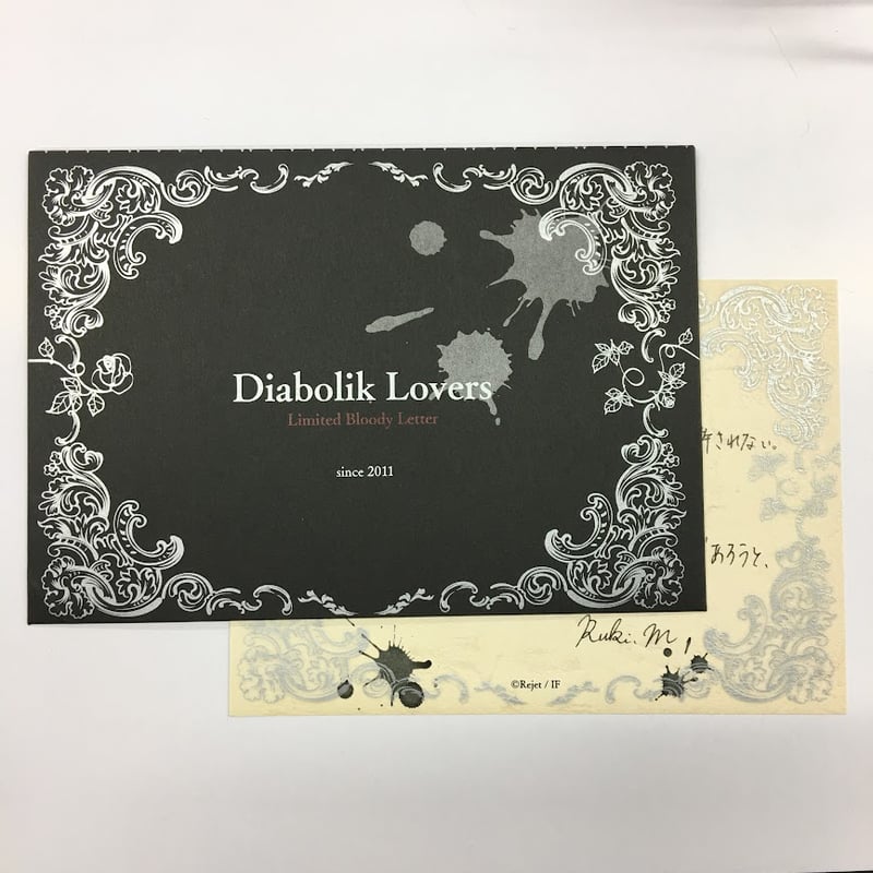 公*o様 【希少】Sixh. DIABOLIK LOVERS ブラッディローズコ 公*o様 【希少】Sixh. DIABOLIK LOVERS ブラッディローズコ