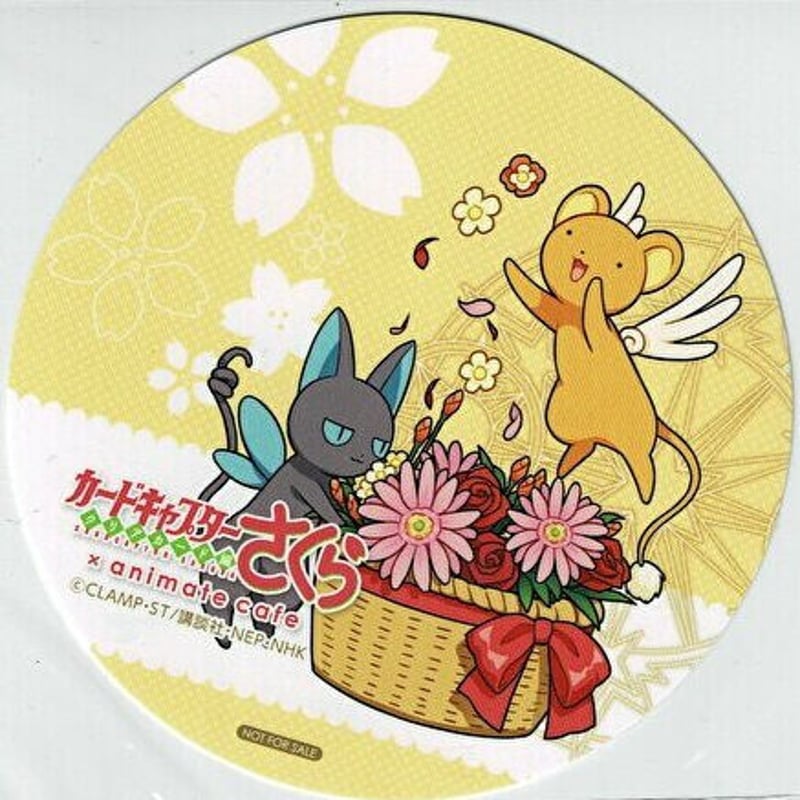 カードキャプターさくら アニメイトカフェ コースター8セット カードキャプターさくら アニメイトカフェ コースター8セット