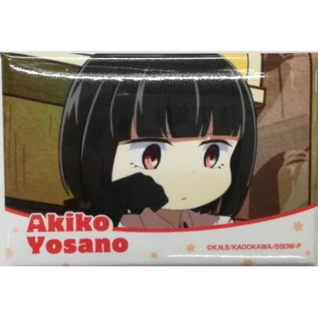 文豪ストレイドッグわん！　文スト　わん！ 与謝野晶子　スクエア缶バッジ　保育園 文豪ストレイドッグス わん！ - トレーディング NordiQ 缶バッジ