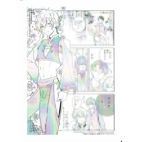 服従と甘噛み 志木見ビビ 特典 コラボカフェ onBLUE オンブルー アクコ CATEGORY 志木見ビビ | K-BOOKS 池袋 2次元グッズ通販