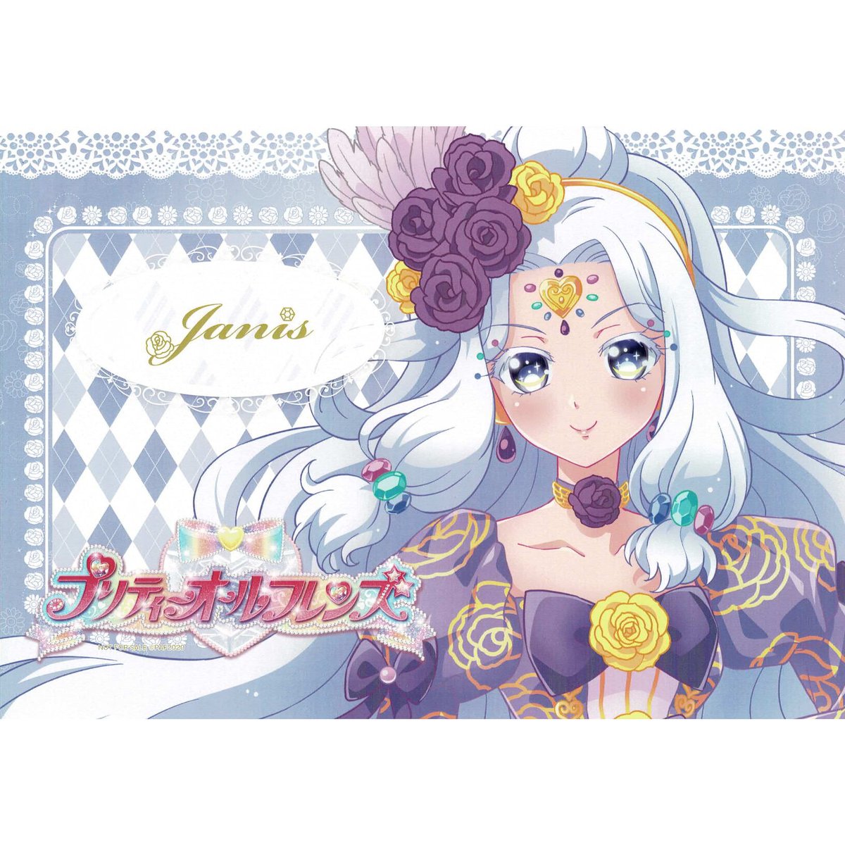 プリパラ AMOカフェ ウシミツ シンヤ 特典 ランチョンマット プリパラ AMOカフェ ウシミツ シンヤ 特典 ランチョンマット