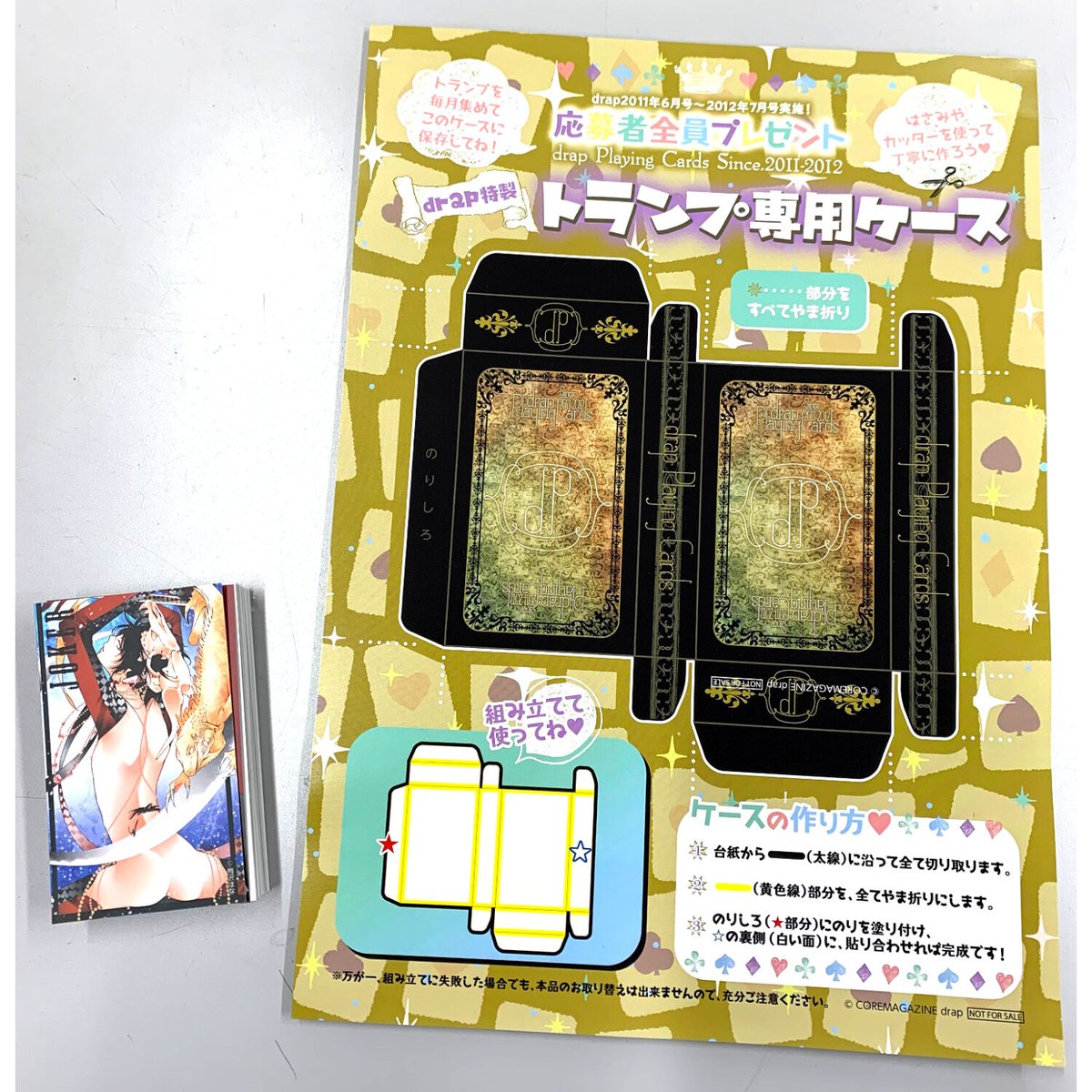 ボイメン トレカ トランプ 楽天市場】【トランプ】BICYCLE BACK TO THE FUTURE