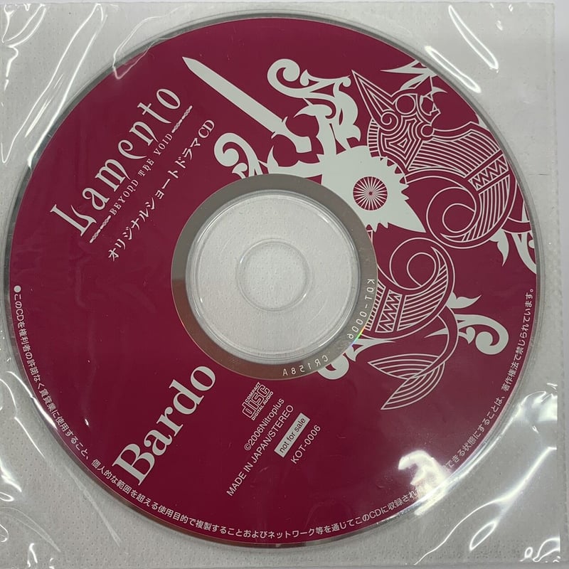 CDキズ】「Lamento BEYOND THE VOID」 バルド 1/10PVC フィギ