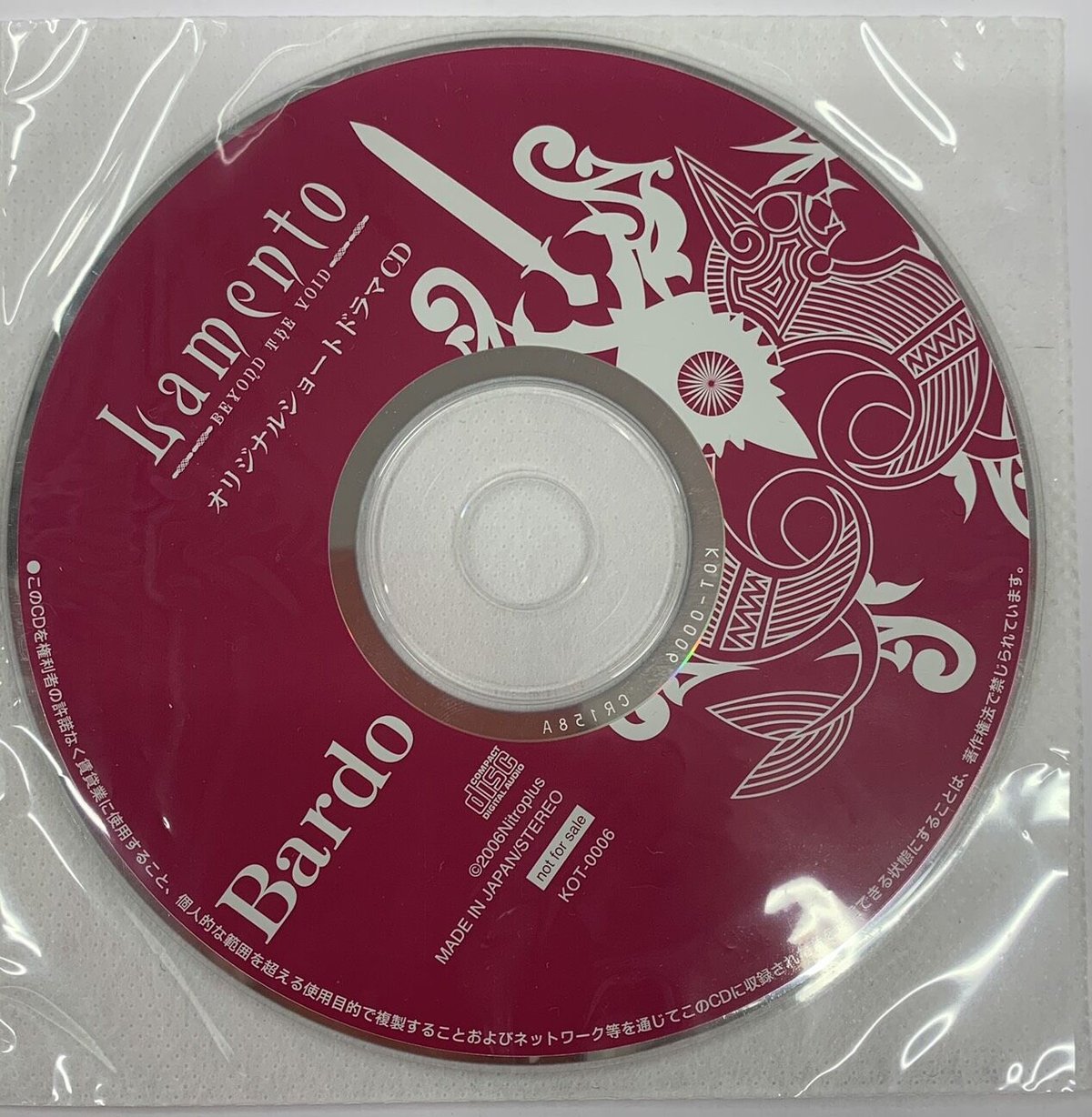 Lamento BEYOND THE VOID バルド Lamento BEYOND THE VOID バルド - メルカリ
