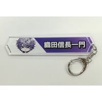 戦国A LIVE　織田信長　称号アクリルキーホルダー