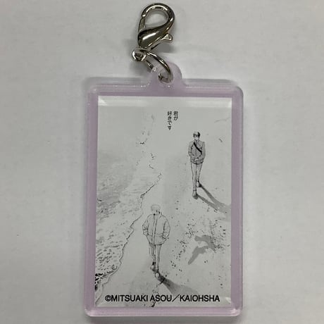 山田晃大 パネル サイン入り CATEGORY 麻生ミツ晃 | K-BOOKS 池袋 2次元グッズ通販