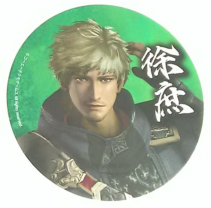 三國無双　徐庶　KTカフェコースター fit=scale-down,w=1200