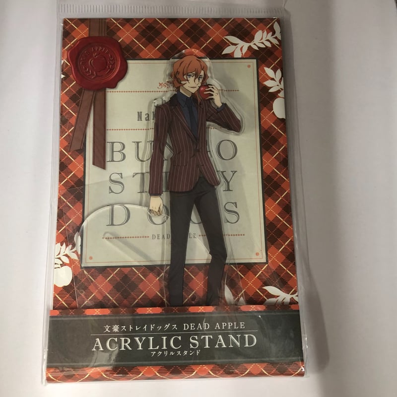 中原 中 也 文豪 ストレイ ドッグス dead apple】文豪ストレイドッグス