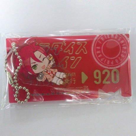 パラダイストレイン | STORES