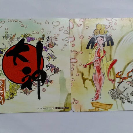 CATEGORY 大神 | K-BOOKS 池袋 2次元グッズ通販