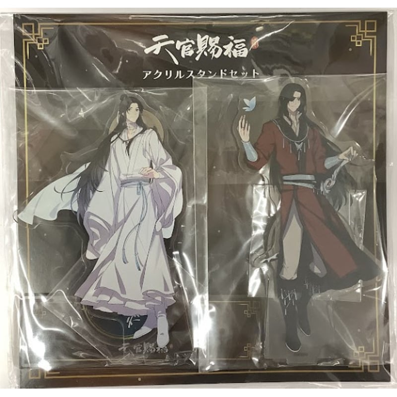 天官賜福　コトブキヤ アクリルスタンドセット 天官賜福 コトブキヤ アクリルスタンドセット Amazon.co.jp: 天官賜福 画