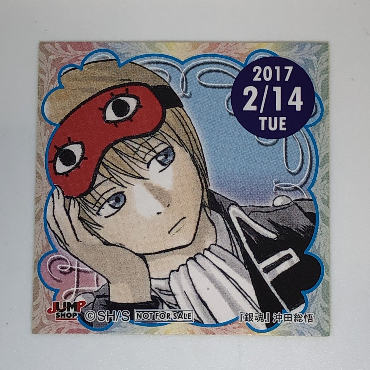 銀魂 沖田 総悟 365日ステッカー | K-BOOKS 池袋 2次元グッズ通販