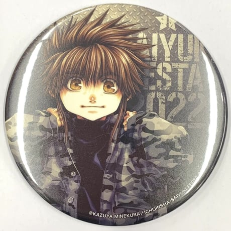 STORES 最遊記の検索結果