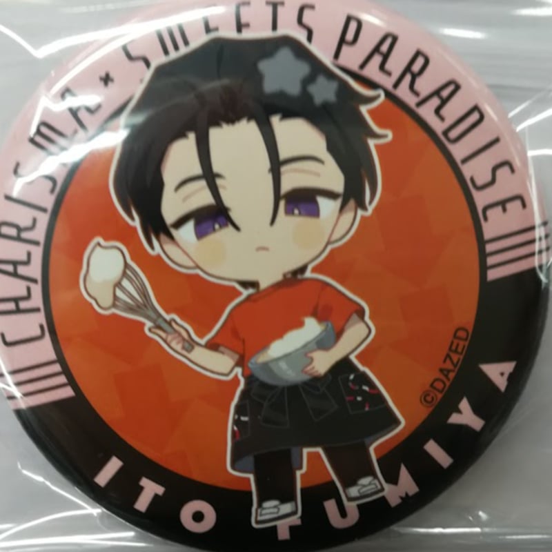 カリスマ　伊藤ふみや　バースデー　缶バッジ　12点 カリスマ 伊藤ふみや 缶バッジ 12点 カリスマ 伊藤ふみや バースデー