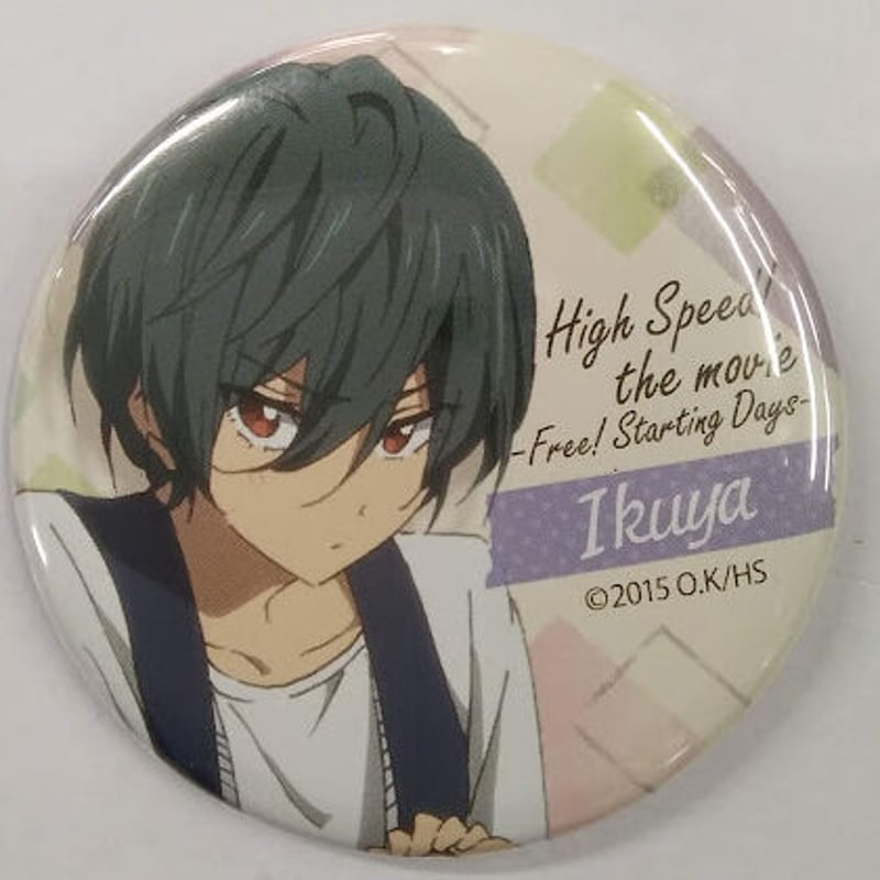 桐嶋郁弥／ハイ☆スピード！ Free！ キャラバッジコレクション 缶