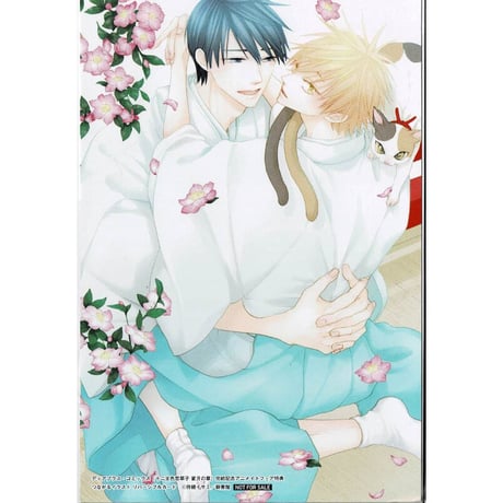 待緒イサミ | STORES