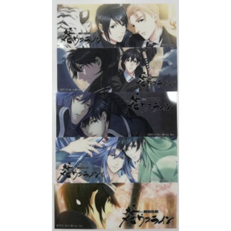大正メビウスライン』B5クリアファイル クリアしおりセット【BLグッズ 