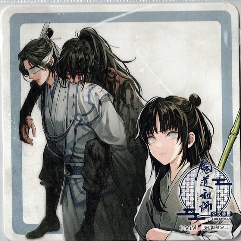 墨香銅臭 『魔道祖師』 ラジドラ魔道祖師（MiMi） 公式茶屋 コースター 薛洋 暁星塵 ...