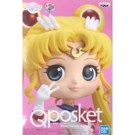スーパーセーラームーン | STORES