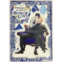 囀る鳥は羽ばたかない ハンカチーフ ヨネダコウ 囀る鳥は羽ばたかない 8 (H&C Comics ihr HertZシリーズ