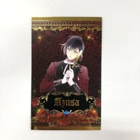 DRAMAtical Murder』 ニトロキラル 20周年 アニバーサリー