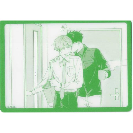 澄谷ゼニコ『息できないのは君のせい』 emo cafe　クリアカード【BLグッズ】