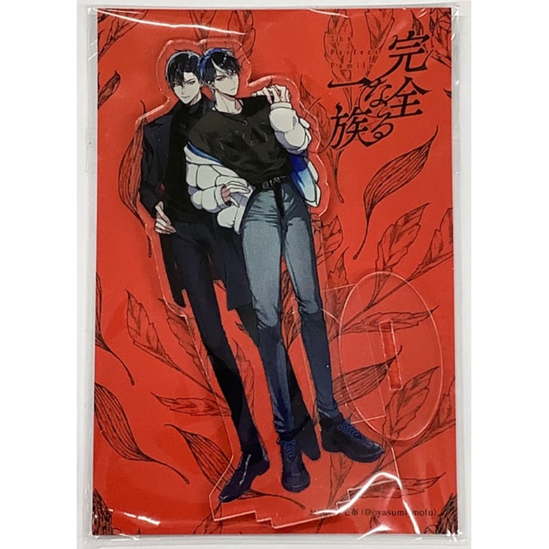 おやすみ毛布 『完全なる一族』 「J.GARDEN55」アクリルスタンド【BL