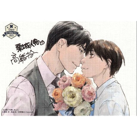 CATEGORY 高緒拾 | K-BOOKS 池袋 2次元グッズ通販