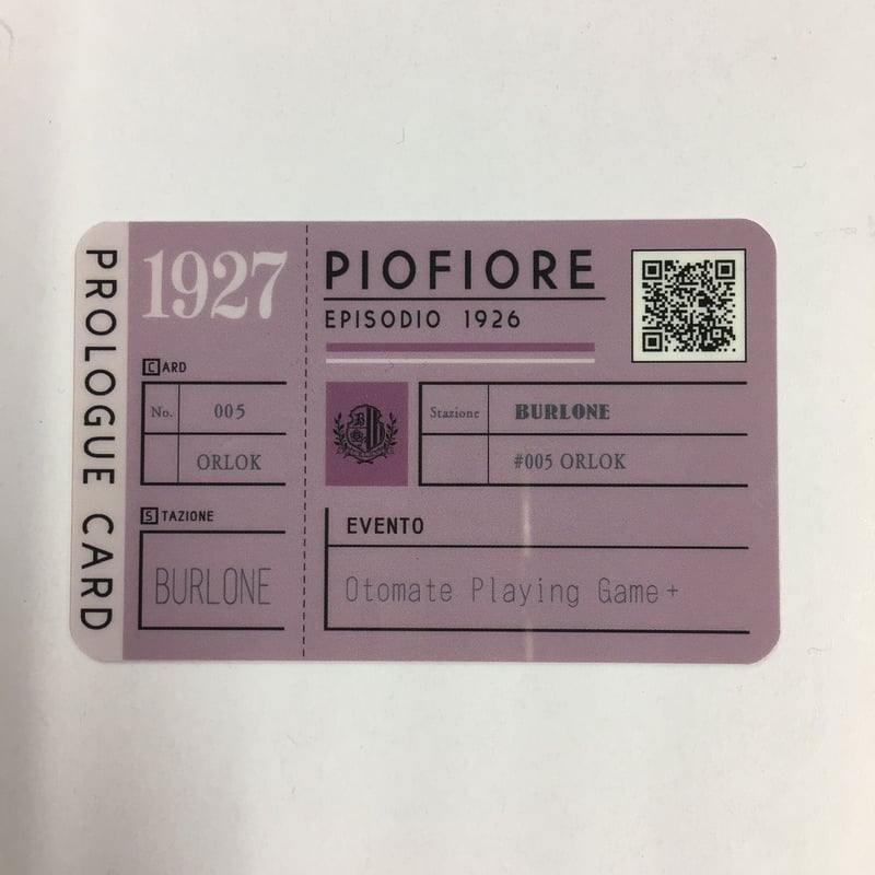 イタミ有】ピオフィオーレの晩鐘 オルロック カード | K-BOOKS 池袋 2