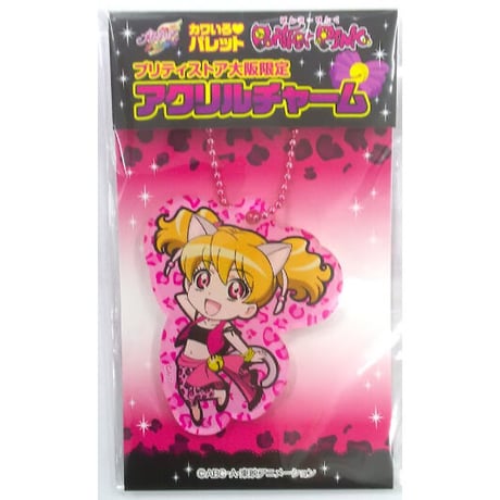フレッシュプリキュア　アクリルチャーム6個セット フレッシュプリキュア アクリルチャーム6個セット