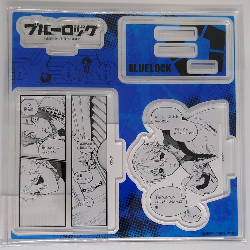ブルーロック TSUTAYA 有償特典 アクリルフィギュアプレート 糸師 凛