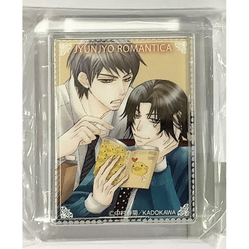 中村春菊『純情ロマンチカ』マグネット 井坂龍一郎 朝比奈薫【BLグッズ