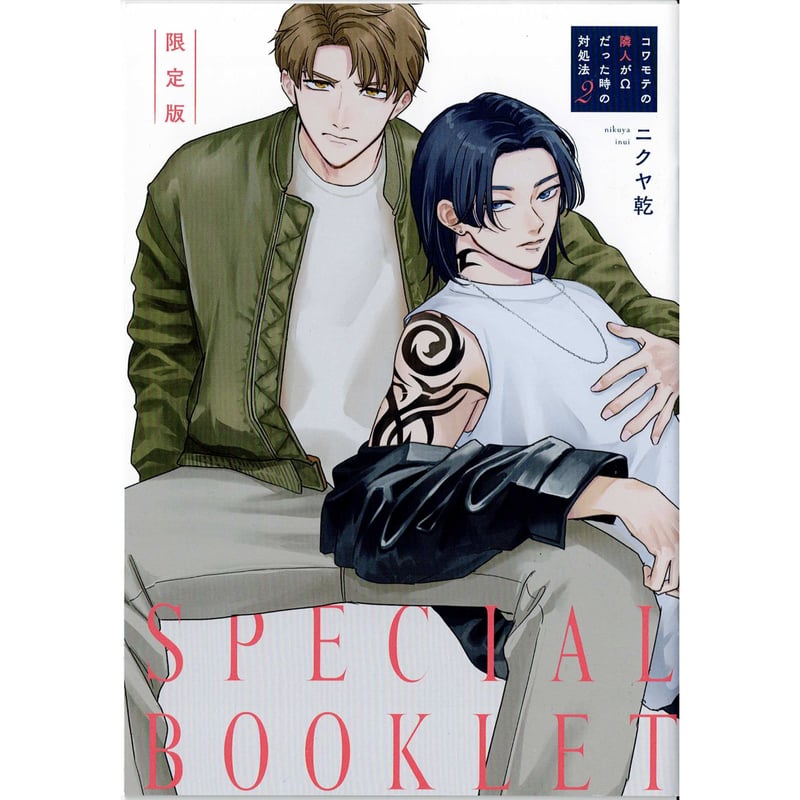 梨果ポン様　ご相談用 SHOWROOM(ショールーム) | ライブ配信サービス