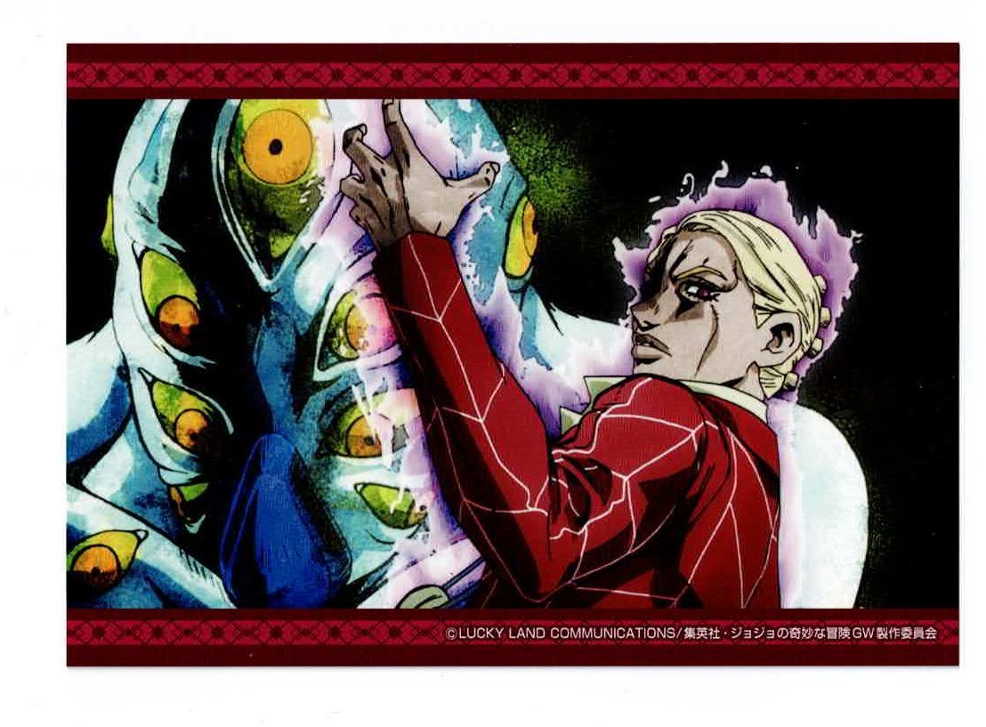 JOJO プロシュート ホログラム ブロマイド セット
