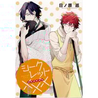 キヅナツキ 『ギヴン』 ギヴン展 -given exhibition- 缶バッジ