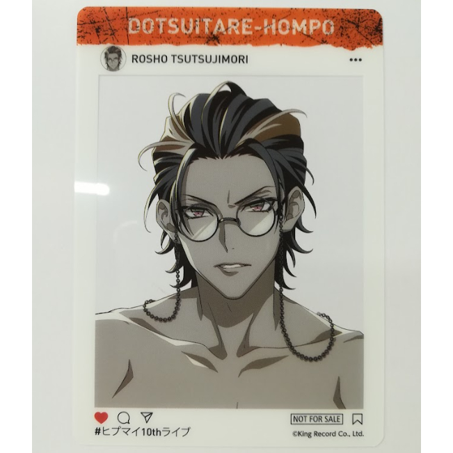 ヒプノシスマイク 躑躅森盧笙 HYPSTER 10th Live 会場限定キャンペーン