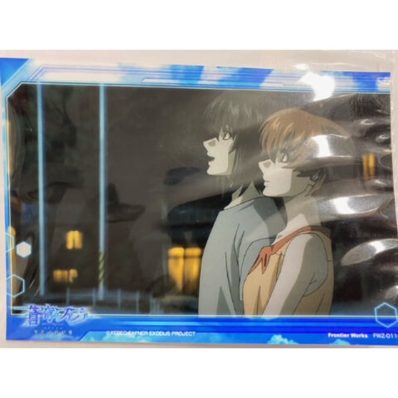 蒼穹のファフナー 真壁一騎 ブロマイド 蒼穹のファフナー EXODUS 真壁一騎 ブロマイド 2種セット - メルカリ