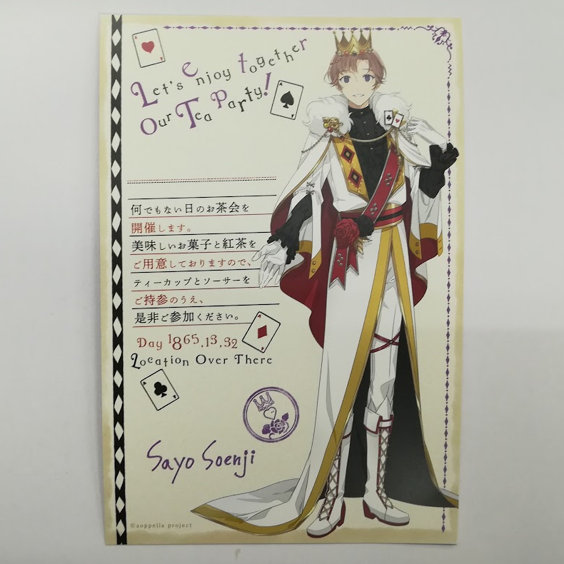 アオペラ -aoppella!?- in Wonderland 2023 宗円寺 雨夜 トレー アオペラ -aoppella!?- in Wonderland 2023 宗円寺 雨夜 トレー