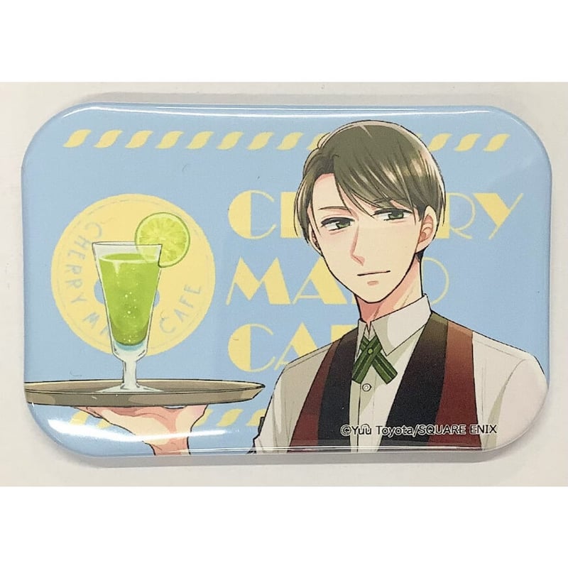 イタミ有り】豊田悠 『30歳まで童貞だと魔法使いになれるらしい