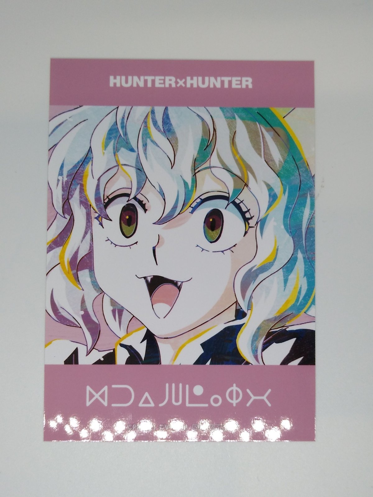 ハンターハンター ネフェル＝ピトー ブロマイド | K-BOOKS 池袋