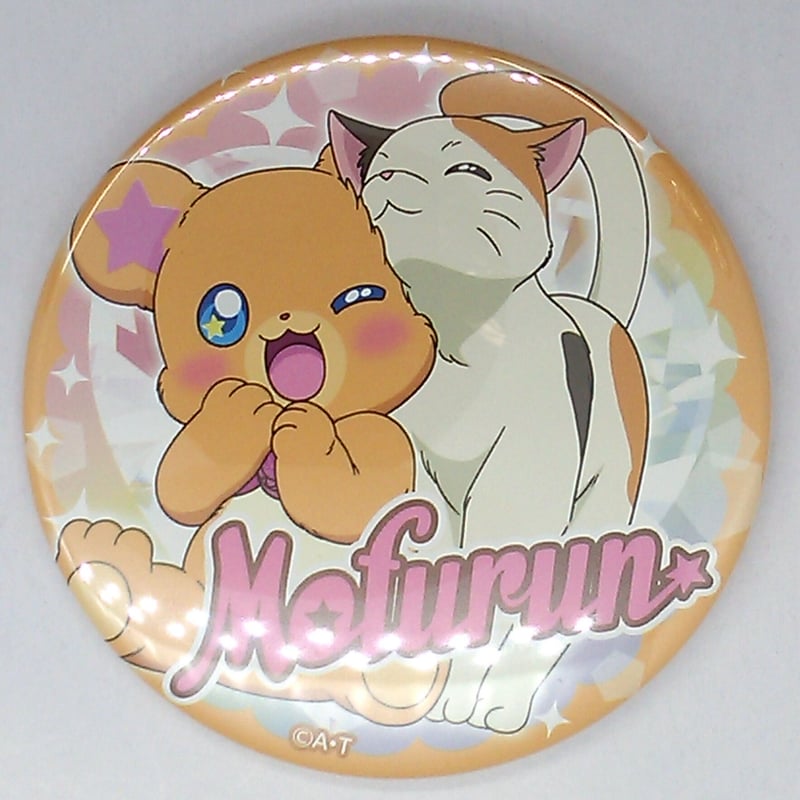 魔法つかいプリキュア モフルン メモワール缶バッジ｜魔法つかい