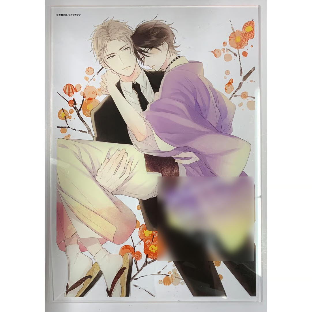 佐倉リコ 『一ノ瀬くんはいつも言いなり。』 直筆サイン入り A4判