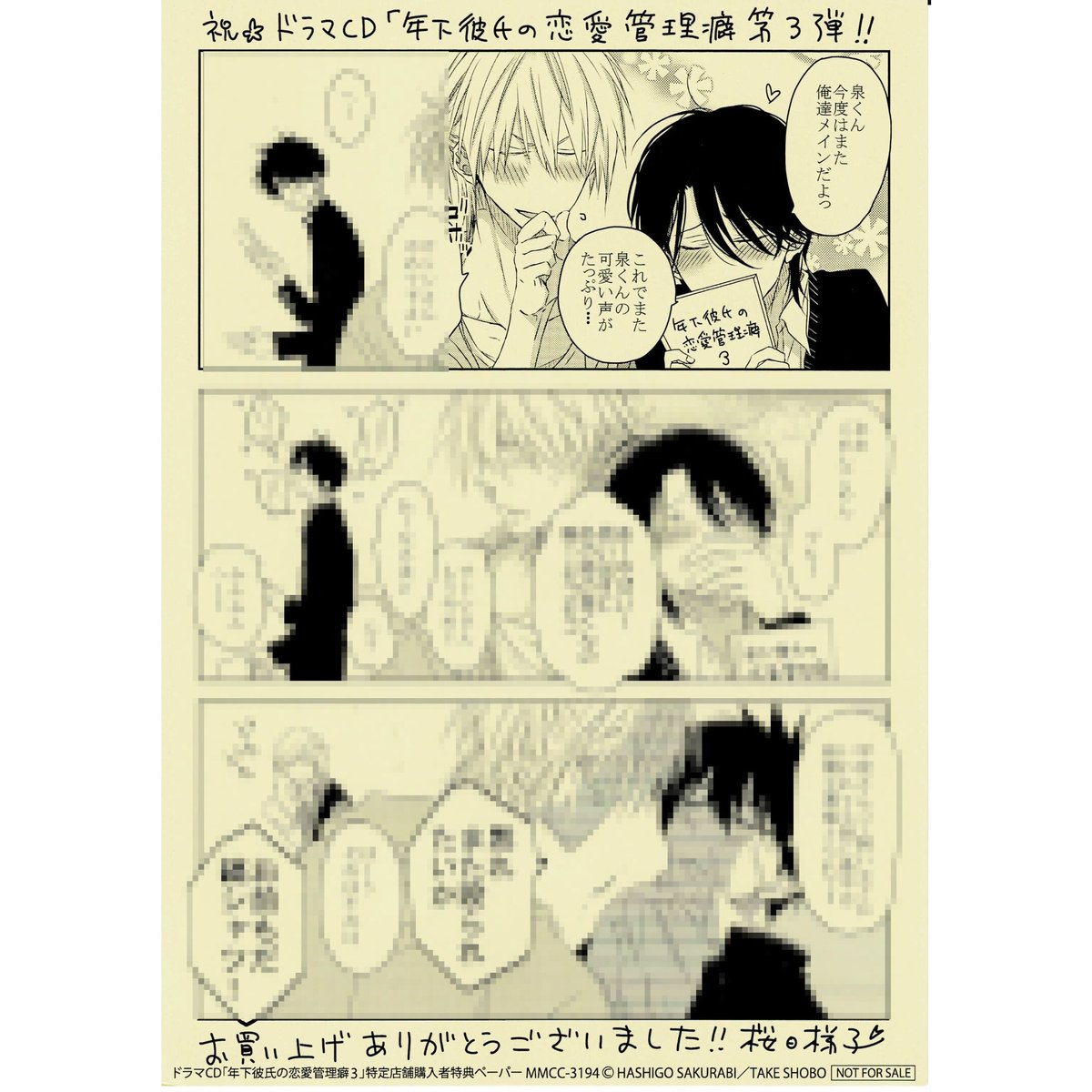ちゃる❤︎₍ᐢ..ᐢ₎様 混血のカレコレ: 友情をテーマにしたアニメ | TikTok