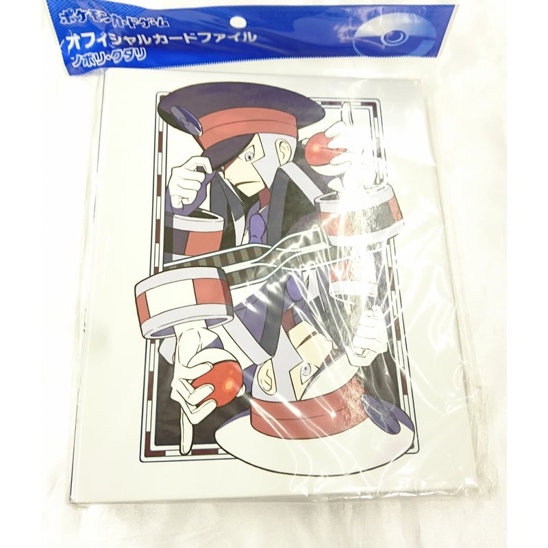 ポケモン　カードファイル　ノボリ　クダリ　イッシュ　202504201511 ポケモン カードファイル ノボリ クダリ イッシュ 202504201511
