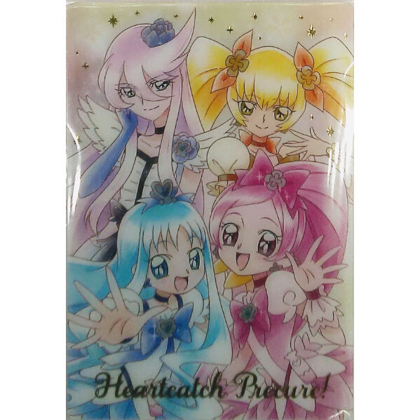 ハートキャッチプリキュア ハトプリ カード ウエハース 4弾 HR MR コンプ original