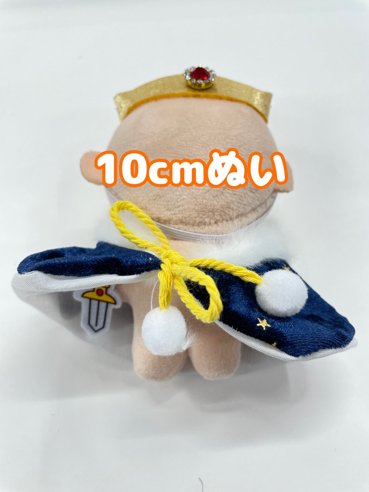 ぬいぐるみ服 ぬいぐるみ用品 服 王冠 マントセット S-Mサイズ | K-BOOKS 池袋 2