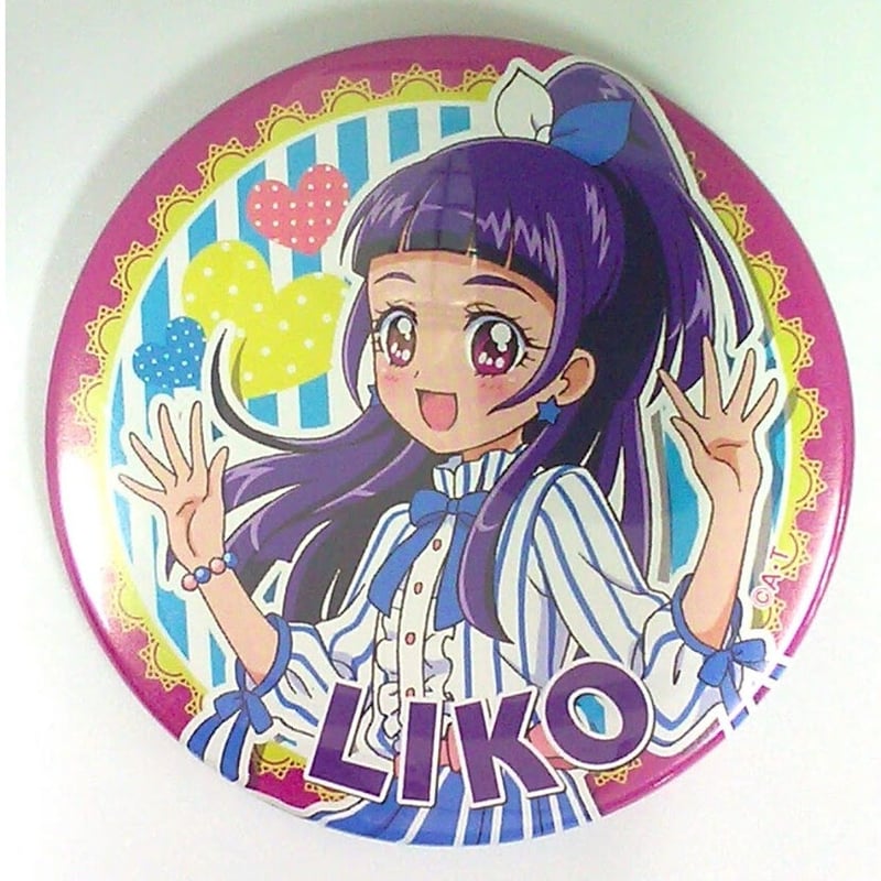 魔法つかいプリキュア! 十六夜リコ HUGっと！プリキュア ローソン プリキュアオールスターズ ローソン限定 缶バッジ 魔法つかいプリキュア！ セット