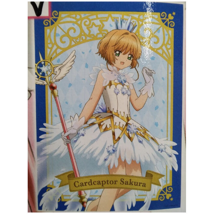 カードキャプターさくら クリアカード編 A2クリアポスター | K-BOOKS