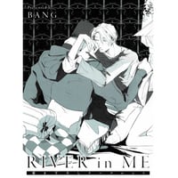 BANG『RIVER in ME』　コミコミスタジオ特典　リーフレット【BLグッズ】