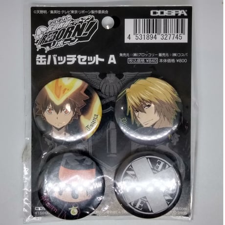 STORES リボーンの検索結果